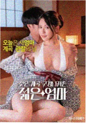 灯草和尚幕后故事 电影在线观看