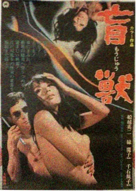 倩女幽魂 经典港片推荐